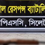 সিলেটে চা-বাগান থেকে এয়ারগান উদ্ধার