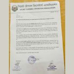 শাহী ঈদগাহ খেলার মাঠে মেলা বন্ধের দাবি ক্রীড়া সংগঠনের