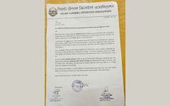 শাহী ঈদগাহ খেলার মাঠে মেলা বন্ধের দাবি ক্রীড়া সংগঠনের