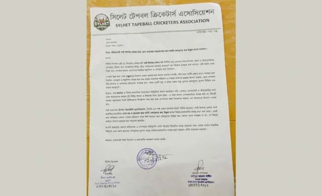 শাহী ঈদগাহ খেলার মাঠে মেলা বন্ধের দাবি ক্রীড়া সংগঠনের