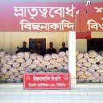 সিলেট সীমান্তে ৪৮ লাখ টাকার ভারতীয় পণ্য জব্দ