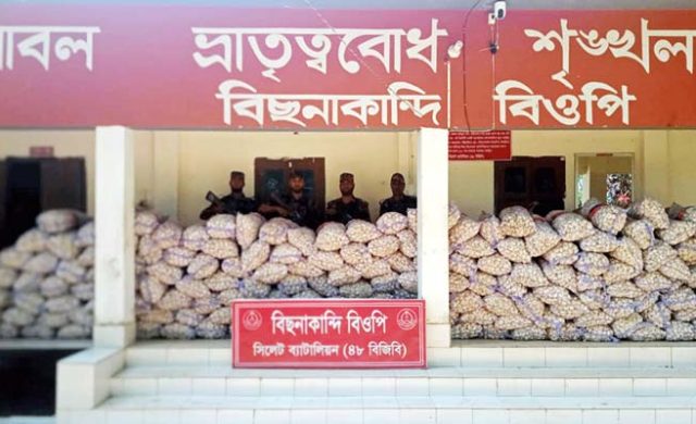 সিলেট সীমান্তে ৪৮ লাখ টাকার ভারতীয় পণ্য জব্দ