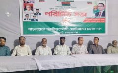 সিলেট মহানগর মোটরযান চালক দলের পরিচিতি সভা