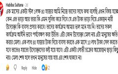শাহী ঈদগাহে মেলার স্টল ভাড়া পৌনে দুই লাখ টাকা!