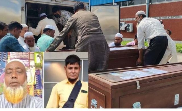 সিলেটে পৌঁছেছে সৌদি আরবে সড়ক দুর্ঘটনায় নিহত দুই প্রবাসীর মরদেহ