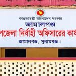 ‘আমার মৃত্যুর জন্য ইউএনও দায়ী থাকবে’: সেই এসি ল্যান্ড এখন কেমন আছেন?