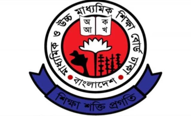 সিলেটে বৃত্তি পেল ১ হাজার ১৬৪ এসএসসি পরীক্ষার্থী