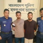 ছাতকে নিষিদ্ধ ছাত্রলীগের দুই নেতা গ্রেফতার