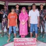 ভারতে অনুপ্রবেশের চেষ্টাকালে দুই বাংলাদেশিসহ পাচারকারী আটক