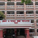 বালাগঞ্জে শিশু ধর্ষণ মামলায় যুবকের যাবজ্জীবন