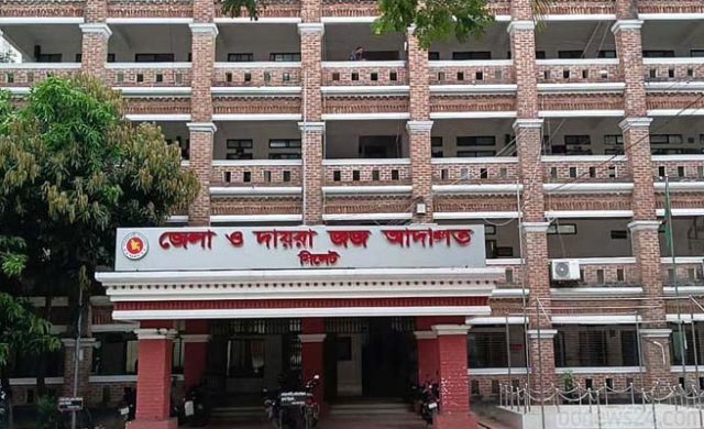 বালাগঞ্জে শিশু ধর্ষণ মামলায় যুবকের যাবজ্জীবন