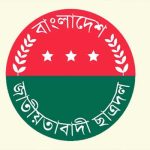 গোয়াইনঘাটে ছাত্রদলের সভাপতি-সম্পাদকসহ ৮ জনকে শোকজ