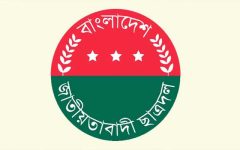 গোয়াইনঘাটে ছাত্রদলের সভাপতি-সম্পাদকসহ ৮ জনকে শোকজ