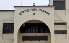 হবিগঞ্জ কারাগারে মাদক মামলার আসামির মৃত্যু