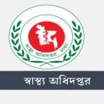 একদিনে হাম-ডেঙ্গু কেড়ে নিল ৮ প্রাণ
