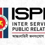 সাজেকে পর্যটক-সেনা-পুলিশের ওপর ইউপিডিএফের গুলিবর্ষণ