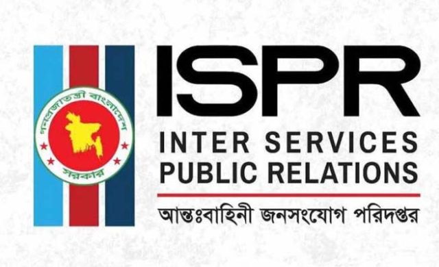 সাজেকে পর্যটক-সেনা-পুলিশের ওপর ইউপিডিএফের গুলিবর্ষণ