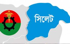 সিলেট নগরের ৬টি ওয়ার্ডে বিএনপির নতুন কমিটি