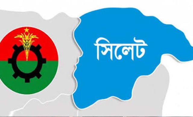 সিলেট নগরের ৬টি ওয়ার্ডে বিএনপির নতুন কমিটি
