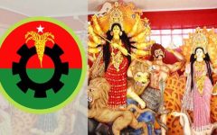 ২৪ ঘণ্টা পূজামণ্ডপ পাহারা দেবেন বিএনপির নেতাকর্মীরা