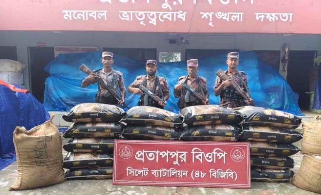 সিলেট সীমান্তে ৪৬ লাখ টাকার চোরাচালান ধরল বিজিবি