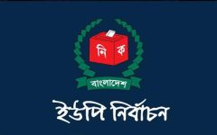 ইউপি নির্বাচনের রোডম্যাপ আসছে ১২ অক্টোবর