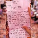 ‘বিএনপির কর্মী হতে এইচএসসি পরীক্ষায় ৩.৫০ থাকতে হবে’