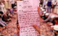 ‘বিএনপির কর্মী হতে এইচএসসি পরীক্ষায় ৩.৫০ থাকতে হবে’