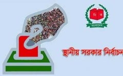 রমজানের আগেই ইউপি নির্বাচন