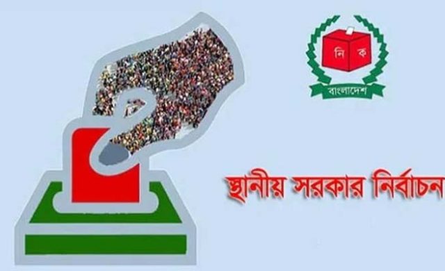 রমজানের আগেই ইউপি নির্বাচন
