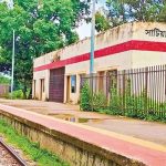 ৭৮ লাখ টাকায় নির্মিত স্টেশনে থামে না ট্রেন