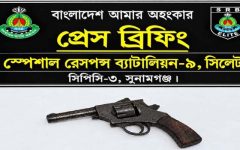 ছাতকে এসআরবি-৯-এর অভিযানে বিদেশি রিভলবার উদ্ধার