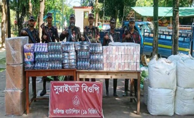 কানাইঘাট ও জৈন্তাপুরে বিপুল পরিমাণ ভারতীয় পণ্য উদ্ধার