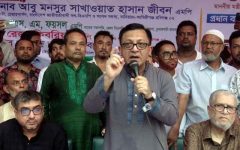 সিলেট বিভাগের উন্নয়নে একনেকে উঠছে ৫,৩২৬ কোটি টাকার প্রকল্প: বাণিজ্যমন্ত্রী