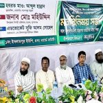জুয়া-মাদকসহ অপরাধ রোধে সামাজিক প্রতিরোধ গড়ার আহ্বান ছাতকের ইউএনওর