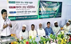 জুয়া-মাদকসহ অপরাধ রোধে সামাজিক প্রতিরোধ গড়ার আহ্বান ছাতকের ইউএনওর