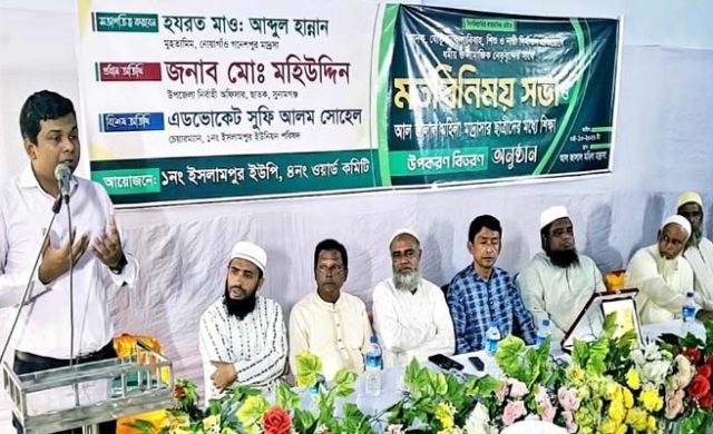 জুয়া-মাদকসহ অপরাধ রোধে সামাজিক প্রতিরোধ গড়ার আহ্বান ছাতকের ইউএনওর
