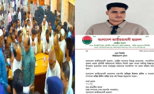 তামাবিলে প্রবাসীকল্যাণ মন্ত্রীর অনুষ্ঠানে হট্টগোল, ছাত্রদল নেতা বহিষ্কার