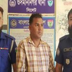 ওসমানীনগরে বিএনপি নেতা ইমরুল চৌধুরী গ্রেফতার