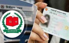 এনআইডিতে নাম, বয়স ও ঠিকানা সংশোধনে লাগবে যেসব কাগজ