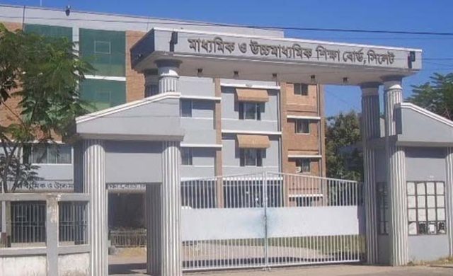সিলেট বোর্ডে এইচএসসির ফলাফলে অবনতি, কমেছে পাসের হার ও জিপিএ-৫