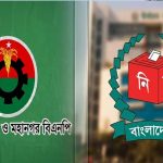 ইউপি নির্বাচন: সিলেটসহ সারা দেশে বিদ্রোহীদের কোনো ছাড় দেবে না বিএনপি