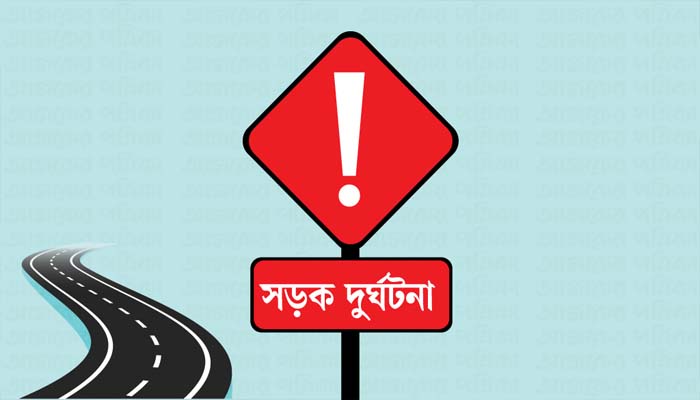 সিলেটে নয় মাসে সড়কে ঝরল ২৮৮ প্রাণ, আহত ৬৩০