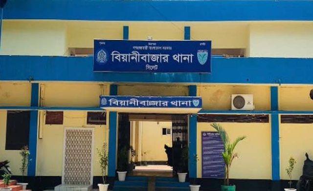 বিয়ানীবাজারে ৪ বছরের শিশুকে ধর্ষণের অভিযোগ, অভিযুক্ত পলাতক
