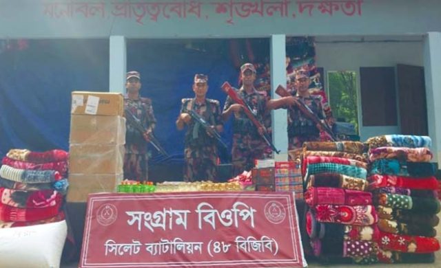 ‎সিলেটে বিজিবির অভিযানে সোয়া কোটি টাকার চোরাচালানি পণ্য জব্দ