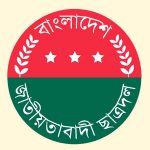গোয়াইনঘাটে ভুয়া স্ক্রিনশটের ফাঁদে ছাত্রদল নেতারা