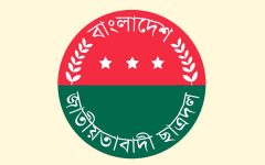 গোয়াইনঘাটে ভুয়া স্ক্রিনশটের ফাঁদে ছাত্রদল নেতারা