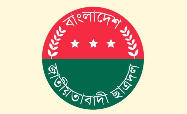 গোয়াইনঘাটে ভুয়া স্ক্রিনশটের ফাঁদে ছাত্রদল নেতারা